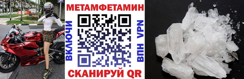 АМФ VHQ  Хвалынск 