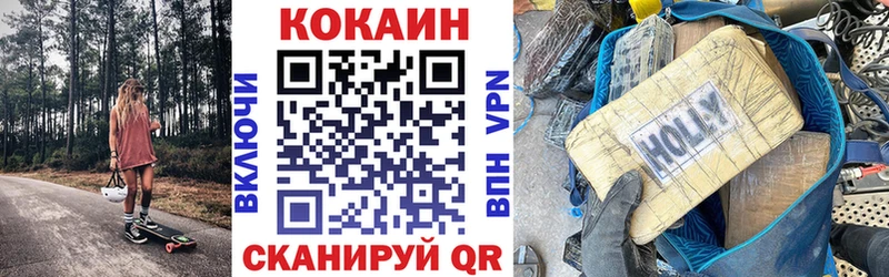 где найти наркотики  Хвалынск  COCAIN Columbia 