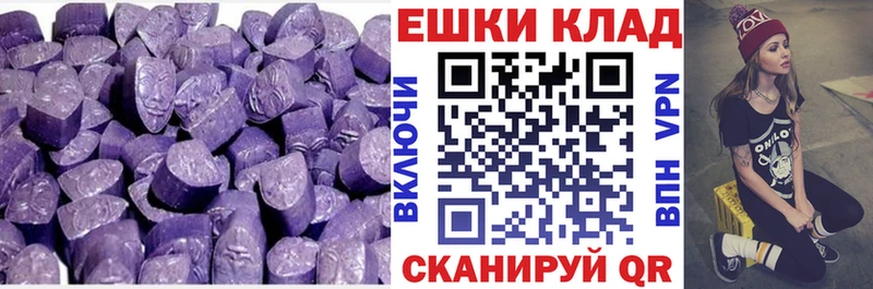 ЭКСТАЗИ 250 мг  Хвалынск 