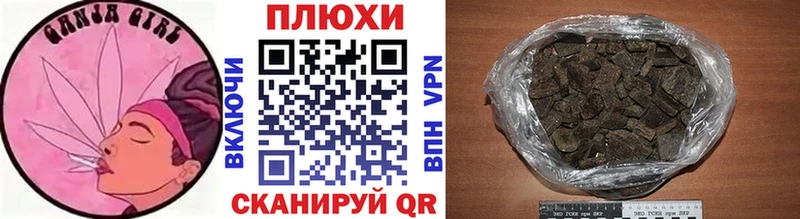 ОМГ ОМГ маркетплейс  где купить наркоту  Хвалынск  ГАШ hashish 