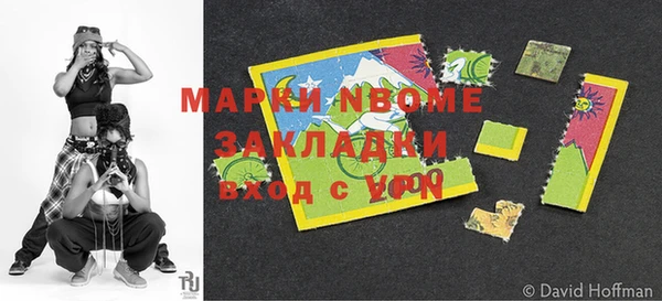 винт Алзамай
