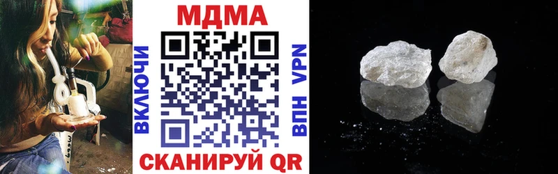 MDMA VHQ  Хвалынск 