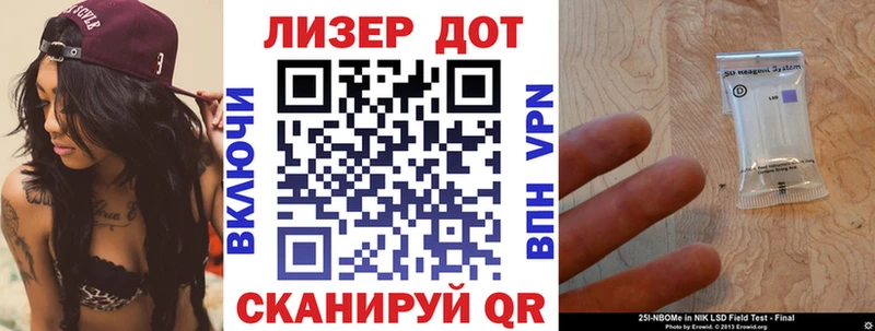 Марки NBOMe 1,5мг  МЕГА ONION  Хвалынск 
