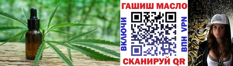 ТГК Wax  купить  цена  Хвалынск 